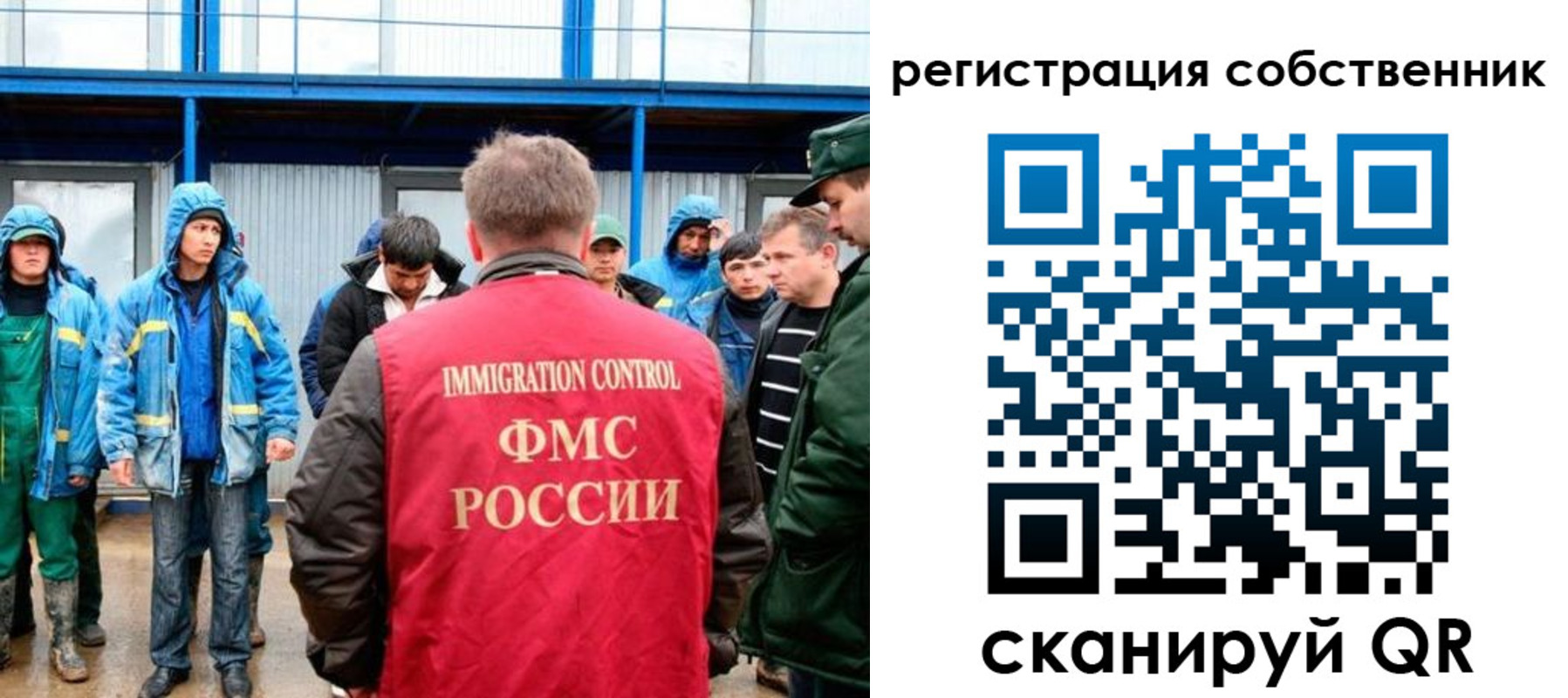 регистрация в Мензелинске